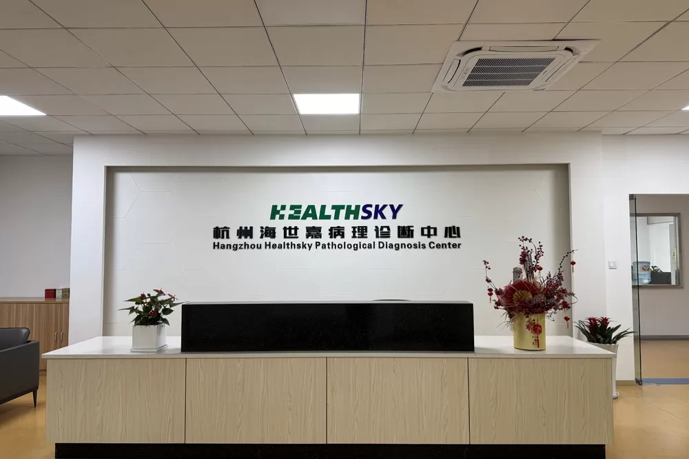 Integration: Hangzhou Health Sky Patho logical Diagnosis Center wurde gegründet. Ein weiterer Schritt in Richtung Mission: Fürsorge für Gesundheit, Dienen der Pathologie, Machen Sie das Leben besser.